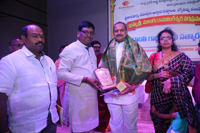 Sri Mulugu Ramalingeshwara Varaprasad Siddhanti was honoured with Jyotishyasastra Vignana Visharadha at Tummalapalli Kalakshetram, Vijayawada (273)